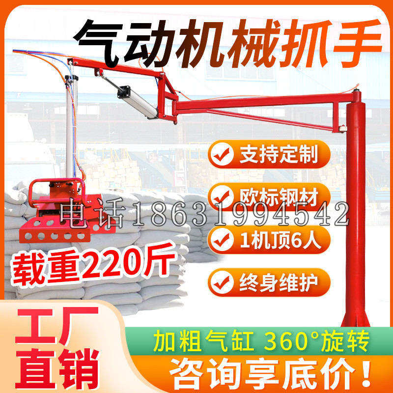 唐县凯富 Jupiter木星电动液压机械臂制作 主从机器人机械抓手